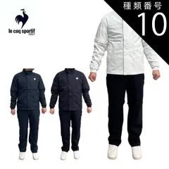 種類10：BK00(ブラック)/M ルコックスポルティフ ゴルフ レインウェア 上下セット メンズ M-3L QGMXJH10W 