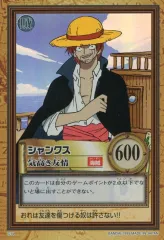 【中古】アニメ系トレカ C14[キラ]：シャンクス/気高き友情