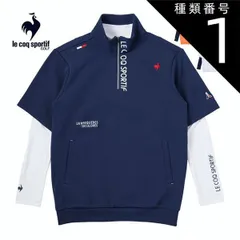 種類1：NV00(ネイビー)/LL ルコックスポルティフ ゴルフ メンズ ウェア ストレッチフォーサー ハーフジップ 半袖 カットソー＋モックネック 長袖インナーシャツセット QGMXJL52W M-3L 