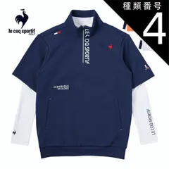 種類4：NV00(ネイビー)/3L ルコックスポルティフ ゴルフ メンズ ウェア ストレッチフォーサー ハーフジップ 半袖 カットソー＋モックネック 長袖インナーシャツセット QGMXJL52W M-3L 
