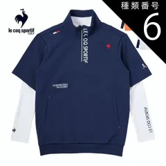 種類6：WH00(ホワイト)/3L ルコックスポルティフ ゴルフ メンズ ウェア ストレッチフォーサー ハーフジップ 半袖 カットソー＋モックネック 長袖インナーシャツセット QGMXJL52W M-3L 