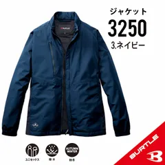 2025年新作【3250ネイビー】サイズS-3XL　バートル　ジャケット　秋冬モデル・