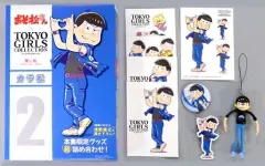 【中古】その他雑貨(キャラクター) カラ松 推し松SPECIAL BOX 「おそ松さん×TOKYO GIRLS COLLECTION」