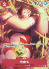 【中古】ONE PIECEカードゲーム ST21-007[C]：(パラレル)戦桃丸