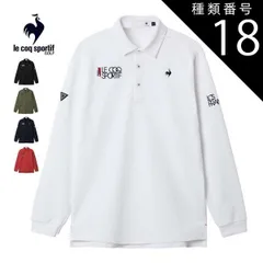 種類18：NV00(ネイビー)/M ルコックスポルティフ ゴルフ サンスクリーン ベーシックデザイン 長袖 ポロシャツ ウェア メンズ 2025年秋冬モデル M-3L LG5FLS00M 