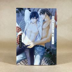 落花流水のホシ」 鈴丸みんた - メルカリ