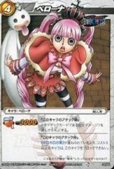 ミラバト ワンピース ペローナ ミラクルバトルカードダス - メルカリ