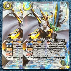 ☆ バトルスピリッツ 白銀の惑聖神龍ガイ・アスラ シークレット