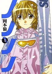 2026年最新】岡本倫の人気アイテム - メルカリ