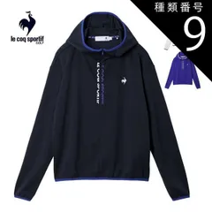 種類9：WH00(ホワイト)/M ルコックスポルティフ ゴルフ フルジップ フーディー 長袖シャツ ウェア レディース 2025年秋冬モデル S-LL LG5FLS80L 