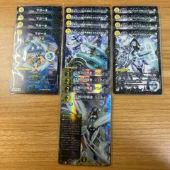 沈黙の守護者 シュタイン & マガーオ & 終わった物語を再開するのは不毛です & 大人しく語られるだけの存在になりなさい / 最後の名 シャーロックアルタモント [DM25EX4]