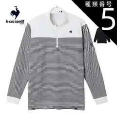 種類5：NV00(ネイビー)/3L ルコックスポルティフ ゴルフ ヒートナビ ボーダー切替 ハーフジップ 長袖シャツ ウェア メンズ 2025年秋冬モデル M-3L LG5FLS81M 