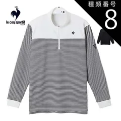 種類8：NV00(ネイビー)/L ルコックスポルティフ ゴルフ ヒートナビ ボーダー切替 ハーフジップ 長袖シャツ ウェア メンズ 2025年秋冬モデル M-3L LG5FLS81M 