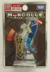 タカラトミー モンスターコレクション ポケットモンスター XY ヒトツキ MC-034