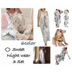 土日祝発送 パジャマ　ルームウェア　3セット！〜ガウン・キャミソール・パンツ〜 6デザイン 表記より小さめサイズです　Sweet ナイティ 女性用 パジャマ 花柄 フラワー