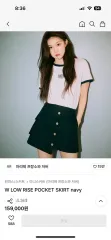 マリテ ローライズ スカート ネイビー m (2/22まで)