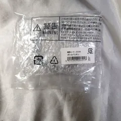 テスコム ミキサー用ボトルパッキン 501292のサムネイル