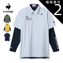 種類2：NV00(ネイビー)/LL ルコックスポルティフ ゴルフ サンスクリーン 半袖 ポロシャツ + Vネック 長袖インナーシャツ セット ウェア メンズ 2025年秋冬モデル M-3L LG5FTZ00M 