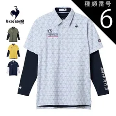 種類6：NV00(ネイビー)/3L ルコックスポルティフ ゴルフ サンスクリーン 半袖 ポロシャツ + Vネック 長袖インナーシャツ セット ウェア メンズ 2025年秋冬モデル M-3L LG5FTZ00M 