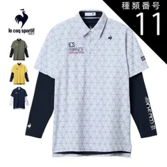 種類11：WH00(ホワイト)/L ルコックスポルティフ ゴルフ サンスクリーン 半袖 ポロシャツ + Vネック 長袖インナーシャツ セット ウェア メンズ 2025年秋冬モデル M-3L LG5FTZ00M 