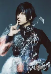2026年最新】蒼井翔太 サインの人気アイテム - メルカリ