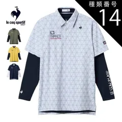 種類14：NV00(ネイビー)/M ルコックスポルティフ ゴルフ サンスクリーン 半袖 ポロシャツ + Vネック 長袖インナーシャツ セット ウェア メンズ 2025年秋冬モデル M-3L LG5FTZ00M 