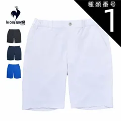 種類1：BK00(ブラック)/LL ルコックスポルティフ ゴルフ サンスクリーン ハーフパンツ ウェア メンズ 2025年春夏モデル M-3L LG5SHP00M 