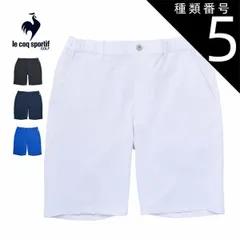 種類5：BK00(ブラック)/3L ルコックスポルティフ ゴルフ サンスクリーン ハーフパンツ ウェア メンズ 2025年春夏モデル M-3L LG5SHP00M 
