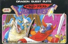 激レア】バンドジャーナル付録楽譜 ドラゴンクエストの音楽序曲〜広野