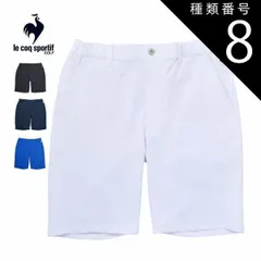 種類8：WH00(ホワイト)/3L ルコックスポルティフ ゴルフ サンスクリーン ハーフパンツ ウェア メンズ 2025年春夏モデル M-3L LG5SHP00M 