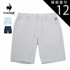 種類12：SA00(サックス)/M ルコックスポルティフ ゴルフ シアサッカー ストライプ柄 ハーフパンツ ウェア メンズ 2025年春夏モデル M-3L LG5SHP02M 