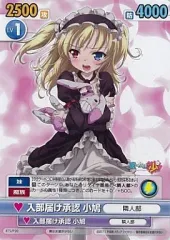 2026年最新】僕は友達が少ない ヴィクトリースパークの人気アイテム