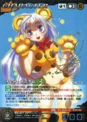クルセイド CH-017[SP]テレサ・テスタロッサ(ゆかな金箔押しサイン入り