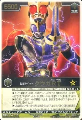 2026年最新】レンジャーズストライク クウガの人気アイテム - メルカリ