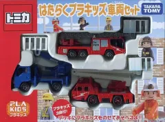 2026年最新】トミカ プラキッズセットの人気アイテム - メルカリ