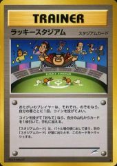 neoシリーズのイマクニ？ラッキースタジアム ポケモンカード旧裏