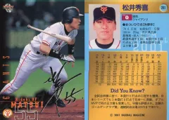 【中古】BBM 281：松井秀喜(黒サインパラレル版)