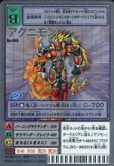 Item thumbnail for item b775cb50-b248-4eec-a93c-6bf9c6a7f2f5