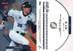 2026年最新】岡大海 トレカの人気アイテム - メルカリ