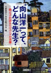 2026年最新】平松_耕一の人気アイテム - メルカリ