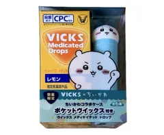 大正製薬　VICKS(ヴィックス)　メディケイテッドドロップ　ちいかわコラボケース付き　ハチワレ（ドヤ）北海道倉庫