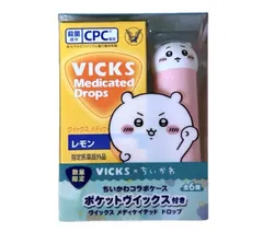 大正製薬　VICKS(ヴィックス)　メディケイテッドドロップ　ちいかわコラボケース付き　ちいかわ(ほほえみ）北海道倉庫