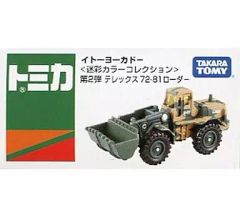 トミカ テレックス 72-81 ローダー 日本製 - メルカリ