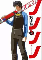 2026年最新】岡本倫の人気アイテム - メルカリ