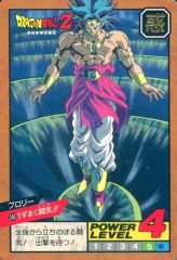 ドラゴンボールカードダス ブロリー 1994年 当時物 - メルカリ
