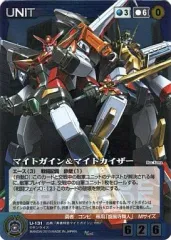 2026年最新】クルセイド マイトガインの人気アイテム - メルカリ