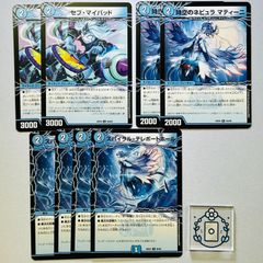 黄昏ミミ＆トワイライトMk.3 ー挑戦のヒロインー【SPR】(DM25EX1 SPR2