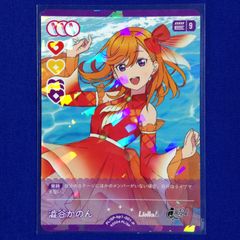 新弾まとめ売り可能！】 澁谷 かのん RE ラブカ アニバーサリー - メルカリ