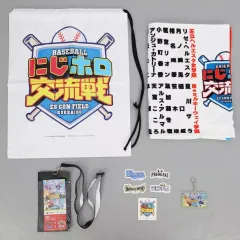 【中古】グッズセット 集合 日替わり豪華グッズセット 「バーチャルYouTuber にじさんじ×ホロライブ にじホロ交流戦2025」 DAY1限定 グッズ付きチケット特典