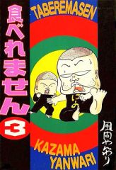 中古】トレカ ドラゴンボール カードダス 復活する伝説 31弾・32弾